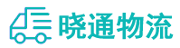 长沙到容城县物流公司